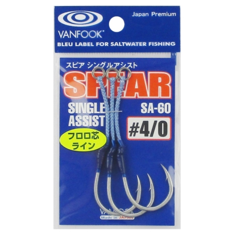 【ヴァンフック/VANFOOK】スピアフック(SH-20)を使用したシングルアシストフック。適度にコシのあるフロロ入りアシストラインを使用しているので、ジャーク時のジグへの抱きつきなどが少なく、またフ