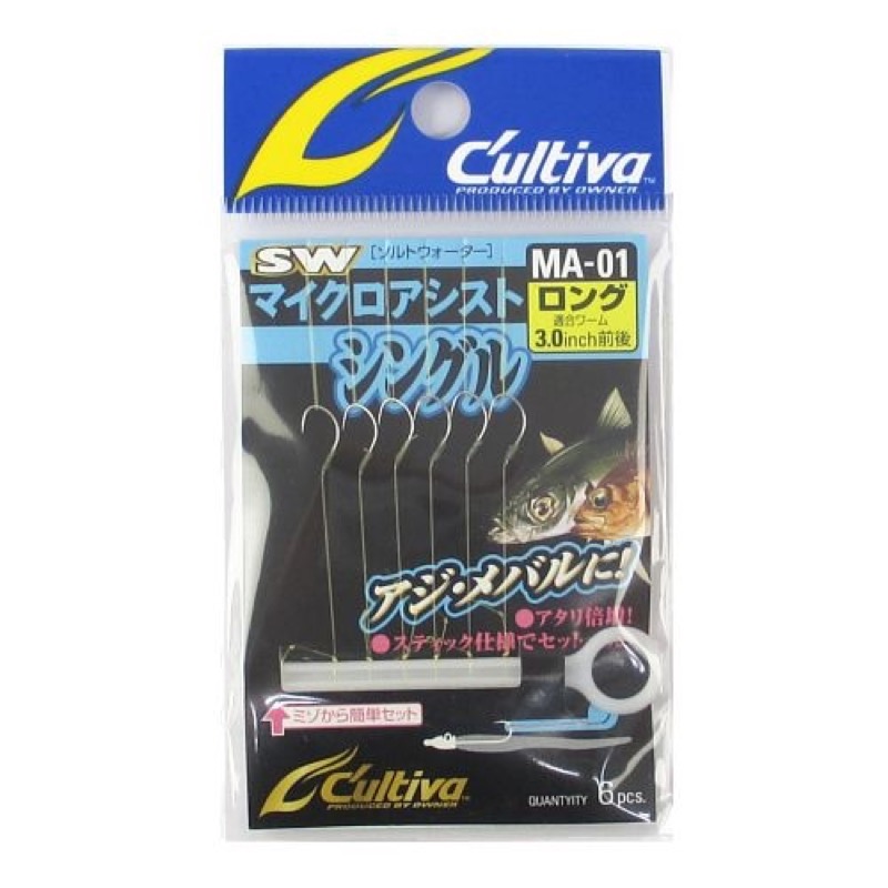 【オーナー/OWNER】アジ、メバル用サポートフック登場!ショートバイト対応のシングルモデル。