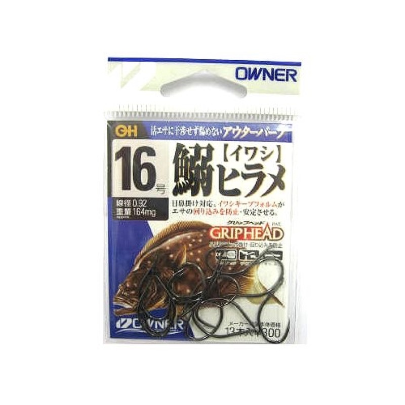 ●目鼻掛け対応。イワシキープフォルムがエサの回り込みを防止・安定させる。●グリップヘッド:ハリスのすっぽ抜け・回り込みを防止●平打加工●半ヒネリ