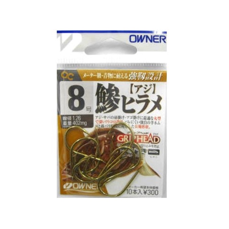 アジの鼻掛け・アゴ掛けに最適な丸型で深いふところ形状。外れにくい半ネムリ仕様と孫バリ接続に対応した長軸設計。そしてメータークラスのヒラメや不意の大物にも耐えうる強度を保有しています。●グリップヘッド●