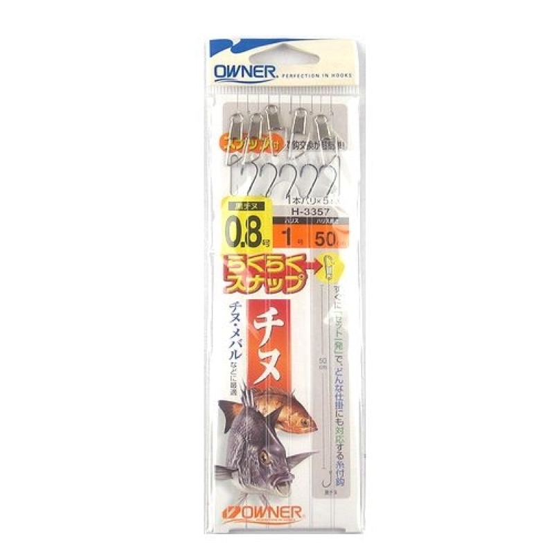 ウキ仕掛、穴釣り、短竿での探り釣りに効果的。スナップ付で、手軽に仕掛交換が可能。