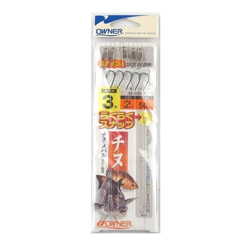 ウキ仕掛、穴釣り、短竿での探り釣りに効果的。スナップ付で、手軽に仕掛交換が可能。