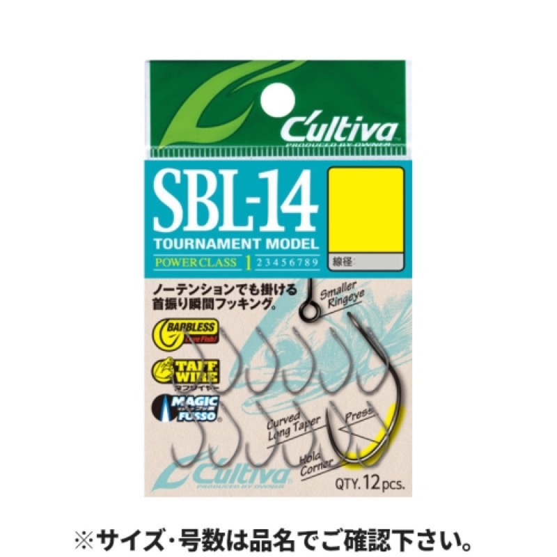 【オーナー/OWNER】ステイからデッドスローリトリーブのような巻きテンションのかかりにくいプラグやスプーンに最適。貫通力を高めるマジックフッ素コート。鈎先の鋭さを維持するタフワイヤー。バイトをダイレ