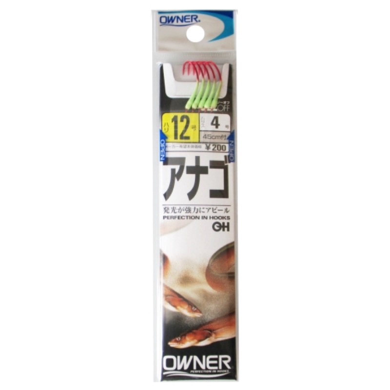 【オーナー/OWNER】発光が強力にアピール