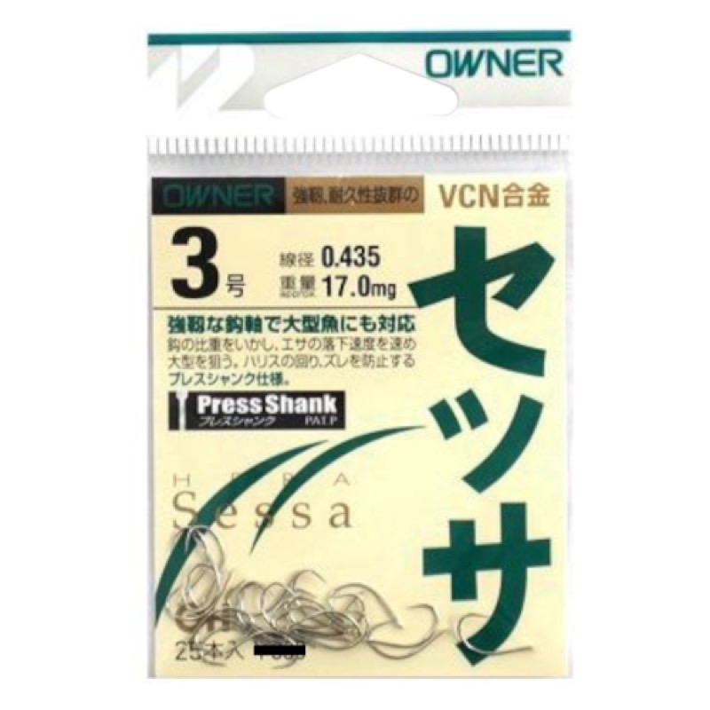 重量感がある鈎軸がエサの沈下速度を早めて底の大型へらを狙う。また、ハリスに『張り』をあたえ、夏の活性時のみならず、冬の繊細な喰いアタリも確実に取ることを可能にした。管理釣り場の大型魚釣りにも対応した強