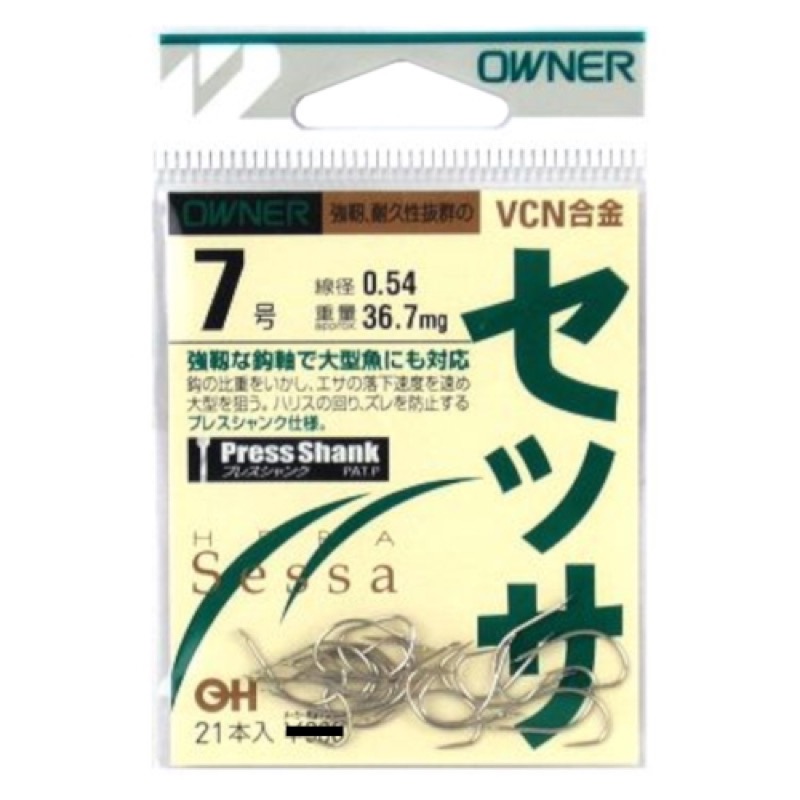 重量感がある鈎軸がエサの沈下速度を早めて底の大型へらを狙う。また、ハリスに『張り』をあたえ、夏の活性時のみならず、冬の繊細な喰いアタリも確実に取ることを可能にした。管理釣り場の大型魚釣りにも対応した強