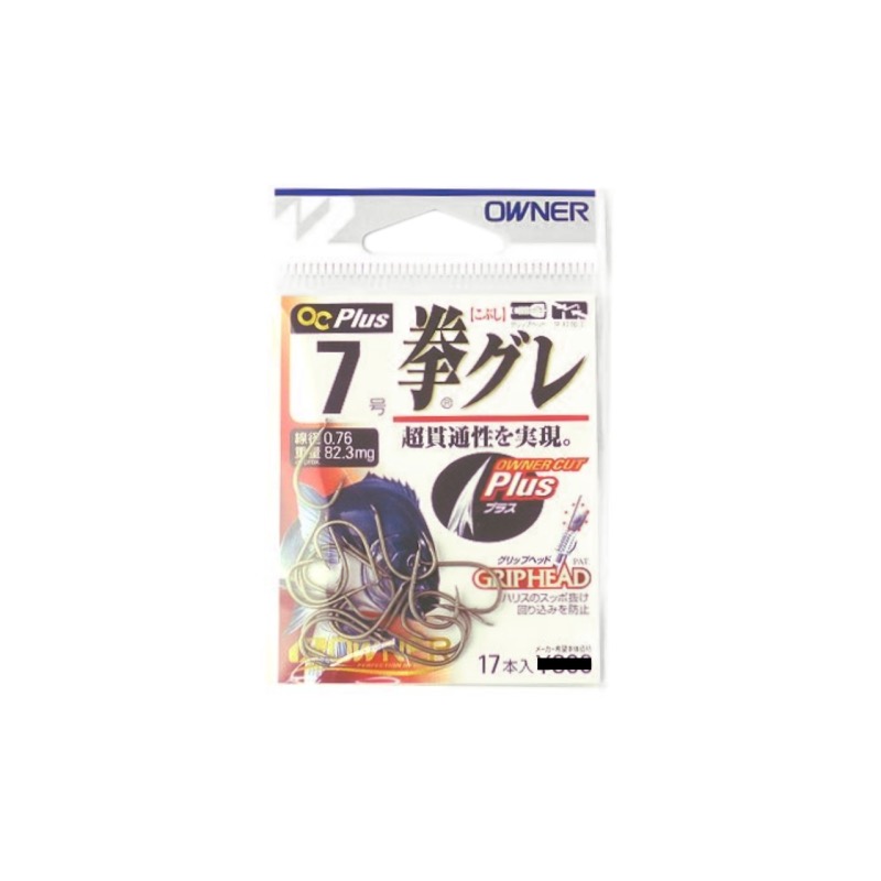 超貫通性でグレを仕留める!これぞ「拳グレ」。カエシ部分に突起を設けることで鈎先の広がりを減少させ、更なる貫通性を実現した「オーナーカットプラス」 チモト部分には、ハリスの回り込みやスッポ抜けを防ぐ「グ