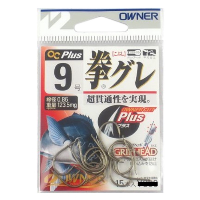 超貫通性でグレを仕留める!これぞ「拳グレ」 OWNERCUT Plus カエシ部分に突起を設けることで鈎先の広がりを減少させ、更なる貫通性を実現した「オーナーカットプラス」 チモト部分には、ハリスの回
