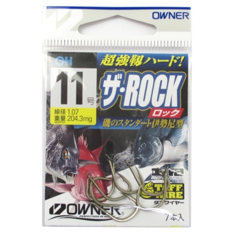 【オーナー/OWNER】磯専用ばりに初の「タフワイヤー」採用。グレ・マダイ・チヌ・イサギ、何でもOK!タフワイヤー採用により、従来の同線材と比較して、引っ張り強度が約10%UP。フカセ釣りの基本となる