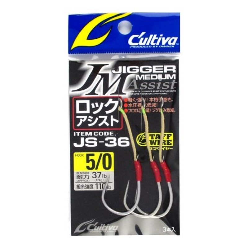 【オーナー/OWNER】ジグに対してフックが垂直になるリング設定。組糸はフロロ芯内蔵!だから張りがあり絡みにくい!フックを組糸に貫通させる安心の製法。フックはTAFF WIRE採用。「ジガーミディアム