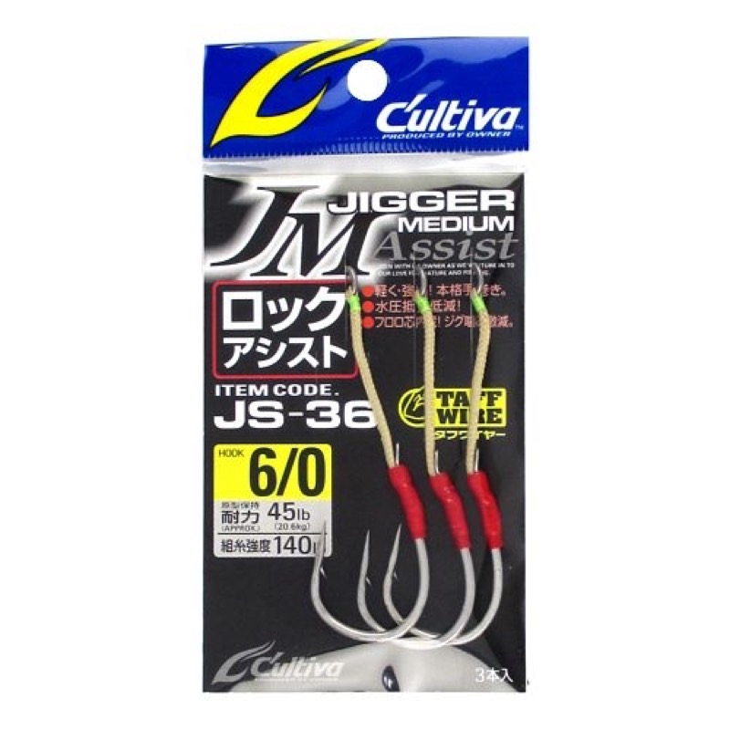 【オーナー/OWNER】ジグに対してフックが垂直になるリング設定。組糸はフロロ芯内蔵!だから張りがあり絡みにくい!フックを組糸に貫通させる安心の製法。フックはTAFF WIRE採用。「ジガーミディアム