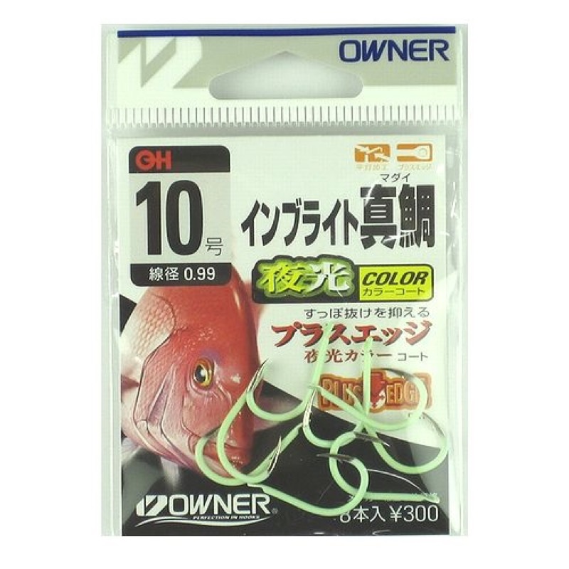 エサの中で光る 夜光 それが「インブライト」●エサの中で光り、目立たせる。●真鯛、チヌなど夜行性の魚に効果的●トップレスコートで瞬時に貫通●太ハリスのスッポ抜け、チモトのハリス切れを防ぐ プラスエッジ