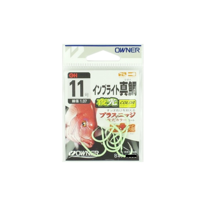 エサの中で光る 夜光 それが「インブライト」●エサの中で光り、目立たせる。●真鯛、チヌなど夜行性の魚に効果的●トップレスコートで瞬時に貫通●太ハリスのスッポ抜け、チモトのハリス切れを防ぐ プラスエッジ