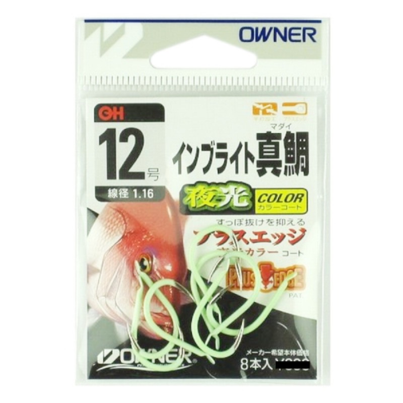 エサの中で光る 夜光 それが「インブライト」●エサの中で光り、目立たせる。●真鯛、チヌなど夜行性の魚に効果的●トップレスコートで瞬時に貫通●太ハリスのスッポ抜け、チモトのハリス切れを防ぐ プラスエッジ
