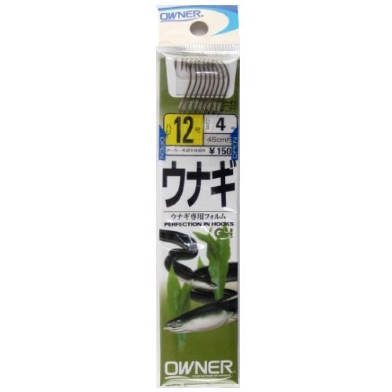 ぶっ込みのウナギ専用。