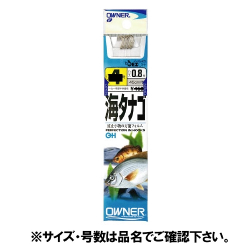 波止の小物全般に万能フォルム。