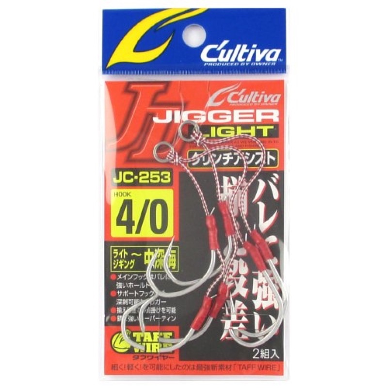 【オーナー/OWNER】揃え段差がバレに強い!揃え段差効果とは・・・魚の反転時、同方向にセットしたハリ先が魚体をとらえ易く多点掛けを可能にする。メインフックにはバレに強いホールドを採用。絶妙な幹間で文