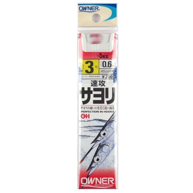 サヨリの硬い口を貫く鋭い鈎先!