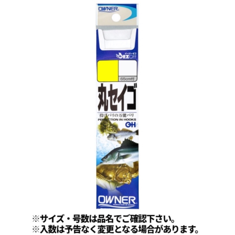 投げの万能鈎。大物でもバレにくい。