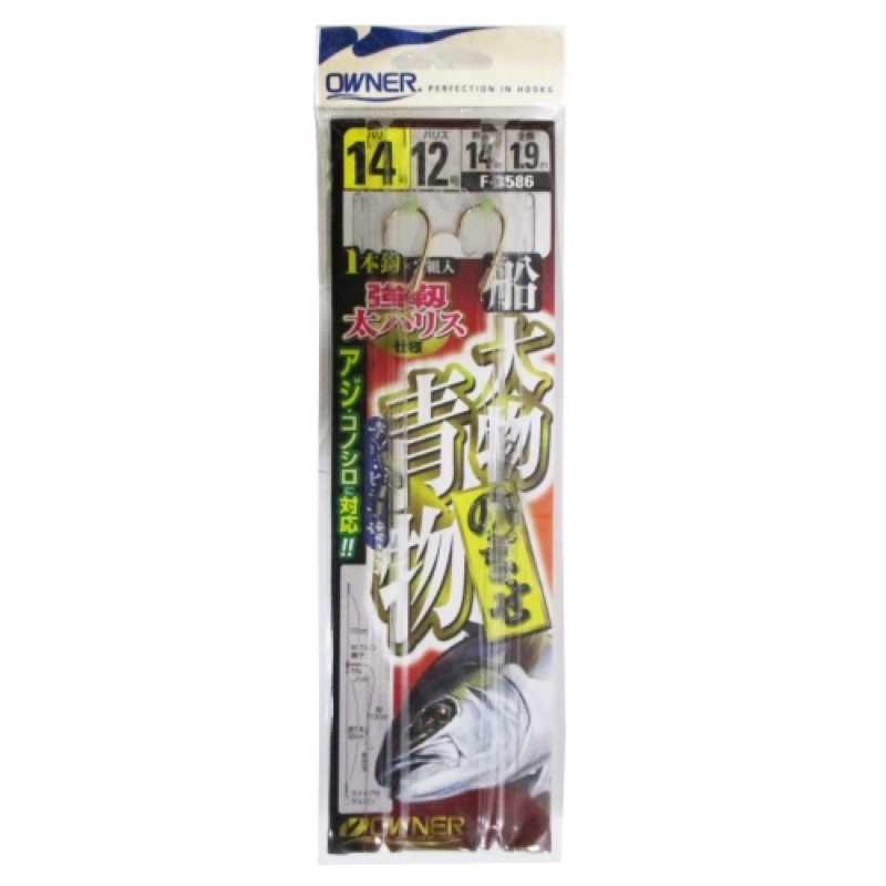 【オーナー/OWNER】瀬戸内海のコノシロのませに完全対応。初秋から晩秋にかけてコノシロを捕食する、メジロ・ブリが主なターゲット。エサ付けしやすく、フッキング性能に優れたカットグレを使用し確実に喰わせ