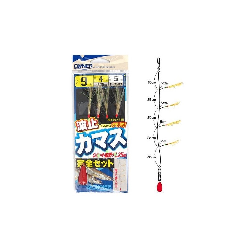 すぐに使えるオモリ付完全セット!投げて巻くだけ!