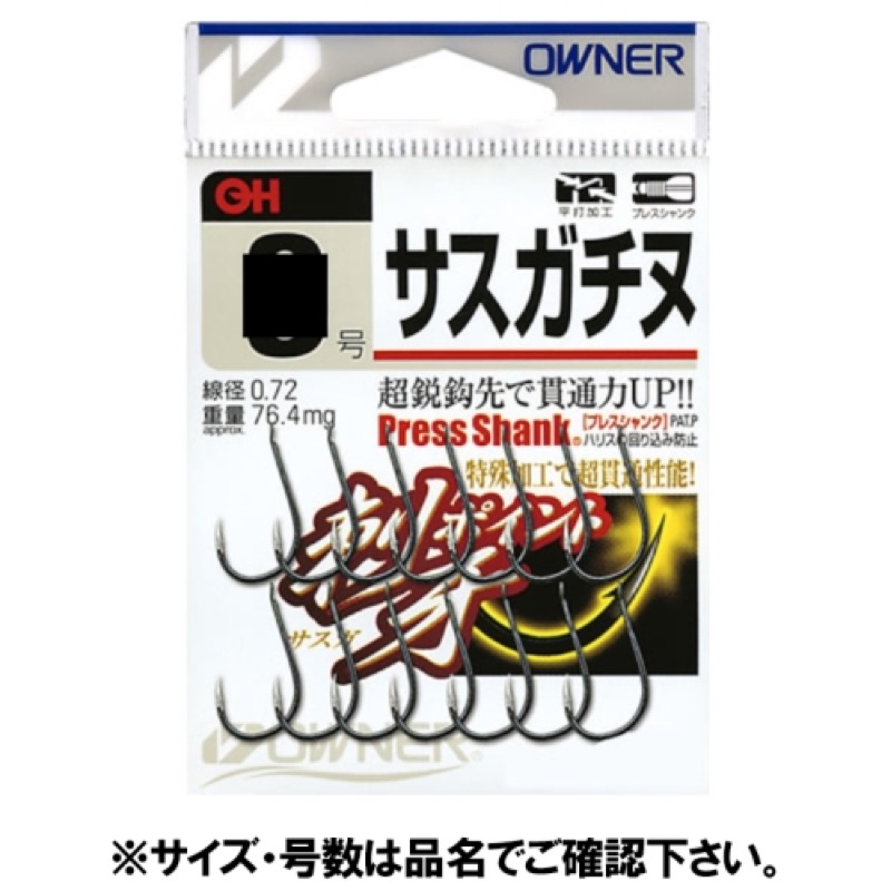 ●触れると刺さるをコンセプト。特殊加工することで、先鋭さがUP!●貫通精度が高まり、大型のチヌの硬い口元も確実にフッキングします。●チヌの活性が低く喰い渋る時や、ネリエ使用時のアタリがとり難い状況でも