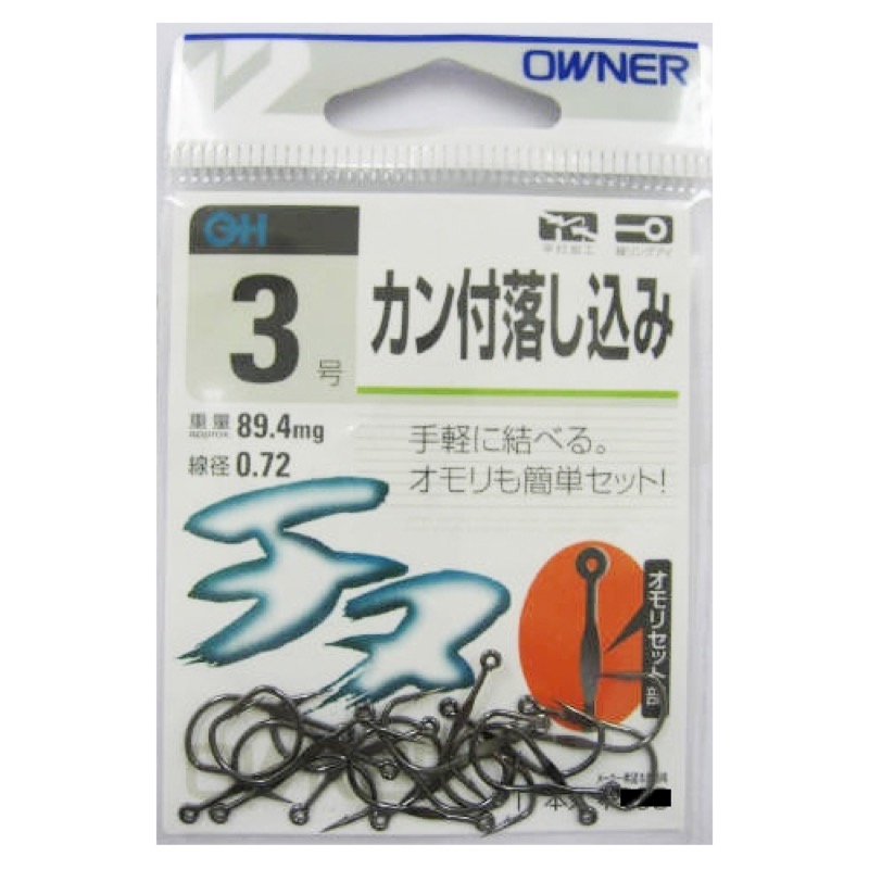縦カン仕様なので、持ちやすく簡単にハリスを結ぶこともできます。また、オモリも楽々セットでき手返し良く釣りができます。