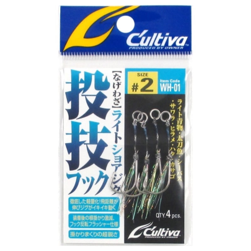 【オーナー/OWNER】掟破りの、ライトショアジグ特化フック。投技ジグ純正で、細く、軽く、鋭い!特徴1:当たった魚はスレでも掛ける鋭さ!特徴2:根掛かりを防ぐ、フック反転フラッシャー。特徴3:ジグの動