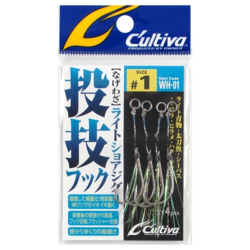 【オーナー/OWNER】掟破りの、ライトショアジグ特化フック。投技ジグ純正で、細く、軽く、鋭い!特徴1:当たった魚はスレでも掛ける鋭さ!特徴2:根掛かりを防ぐ、フック反転フラッシャー。特徴3:ジグの動
