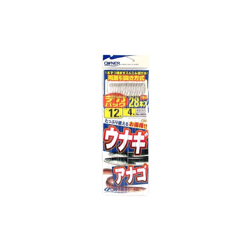 【オーナー/OWNER】たっぷり使えるお徳用!28本入り。ハリの消耗が激しいウナギ釣り・アナゴ釣りにたっぷり使えるお徳用デカパックの登場です。(糸付針)
