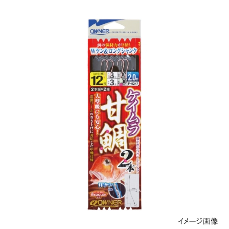【オーナー/OWNER】深場からの電動リールの巻き上げや、50cmオーバーの大物にも対応する中軸仕様。。エサの存在が自然と際立つ「オキアミケイムラカラー」。エサの保持力が2倍!オキアミが真っ直ぐ刺せる