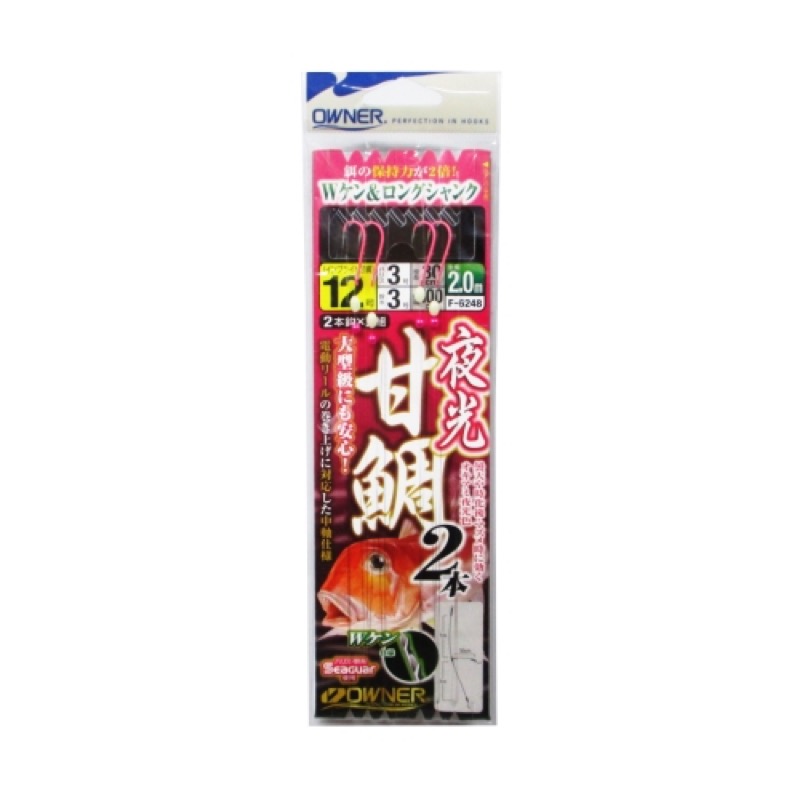 【オーナー/OWNER】深場からの電動リールの巻き上げや、50cmオーバーの大物にも対応する中軸仕様。。曇天時やローライトに◎。低活性時やにごり潮に効果抜群。エサの保持力が2倍!Wケン付。オキアミが真