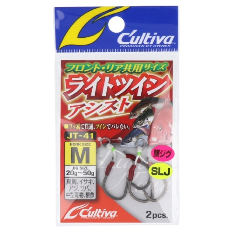 【オーナー/OWNER】タイジグやSLJ専用のパワータイプ!強靭アシスト登場!不意の大物にも安心です。[Cultiva]