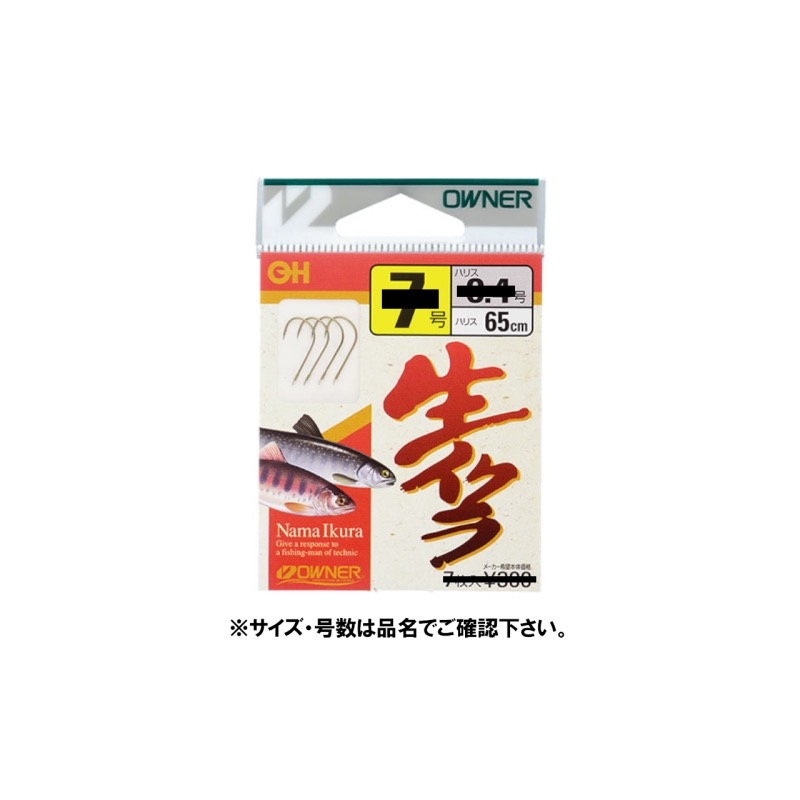 餌持ち最高のフトコロ形状(糸付針)