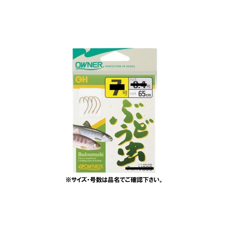 ケン付きで、餌がずれにくい!(糸付針)