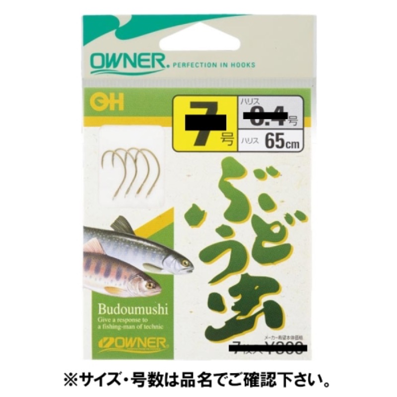 ケン付きで、餌がずれにくい!(糸付針)