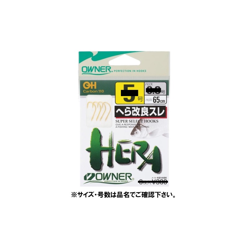一瞬のアタリを貫く鋭い鈎先