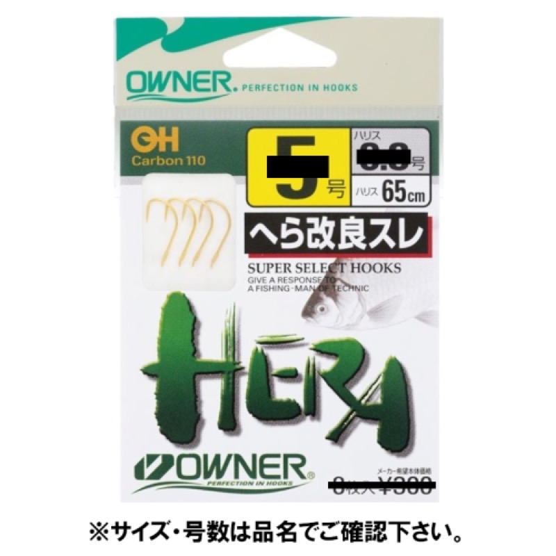 一瞬のアタリを貫く鋭い鈎先