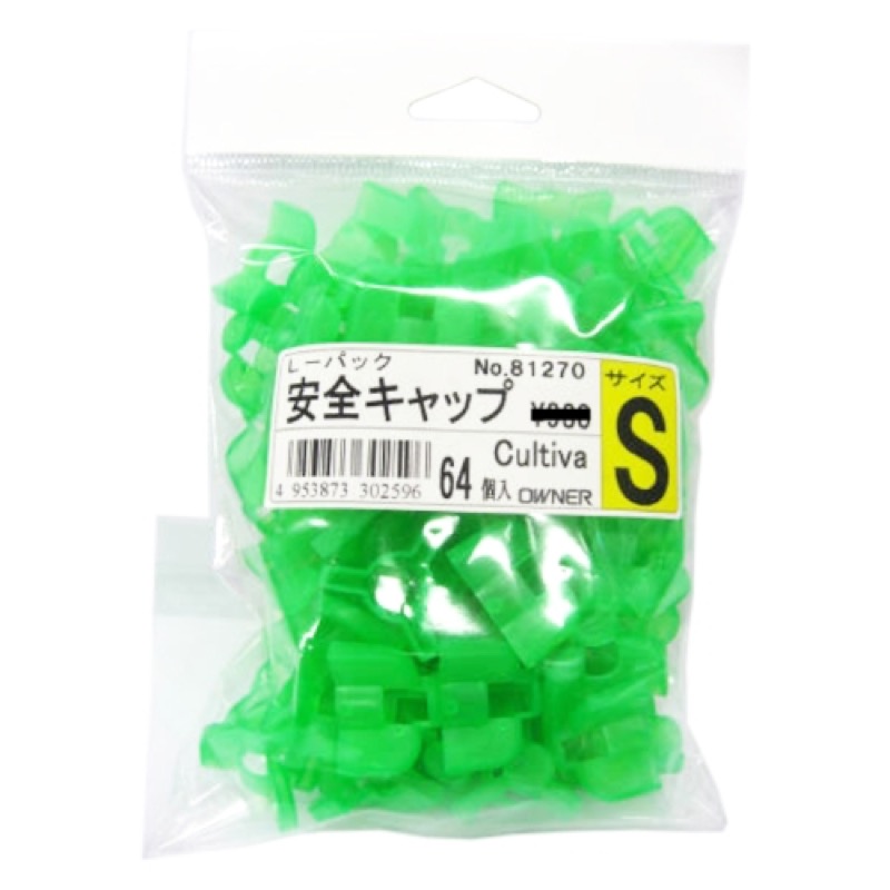 針キャップです。安全に取り付け可能で、キャップの連結も可能です。