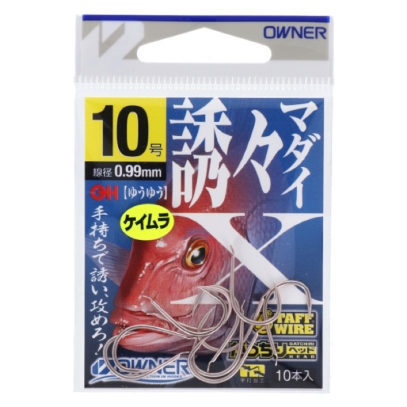 【オーナー/OWNER】掛け合わせが決まる!手持ちコンセプトフック。従来置き竿主流のコマセ真鯛において向う合わせ性能に長けた鈎が定石だったこの釣りもタックルの進化により軽量化し、より細かな誘いや棚合わ