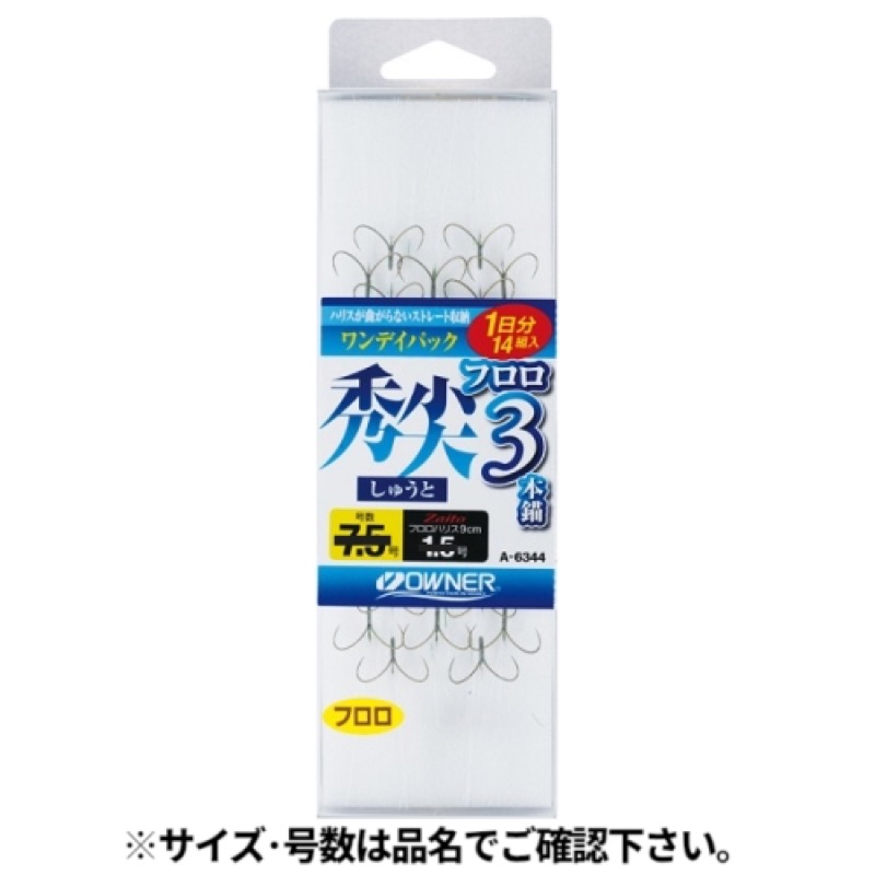 【オーナー/OWNER】錨ケースなどに貼れる号数アイテムシール付き。ハリスはザイト鮎トップハリス使用。