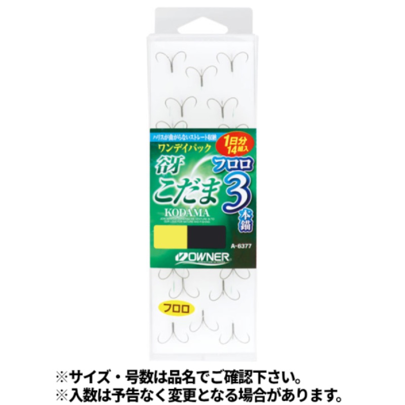 【オーナー/OWNER】泳がせ、引き釣り泳がせ、引き釣りetc & hellip;、いかなる釣法にも対応し、オールマイティーに使用できる短軸早掛型シワリ鈎。