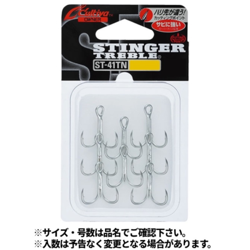 【オーナー/OWNER】フォルムはST-31とほぼ同じ。一目見ただけでは分かりにくいですが、鈎軸線径のみをワンランク太軸化。ミディアムヘビーモデルにしたものです。ST-31のもつ機能がそのまま引き継が