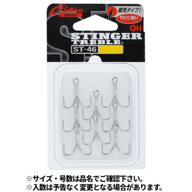 【オーナー/OWNER】フッコクラス以上のマルスズキのプラッギングをはじめ、アカメやオオニベ、さらにはショアキャスティングの青物クラスにまで、多くの実績を残したモデルです。ぱっと見だけで分かる鈎先の鋭