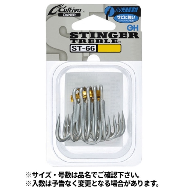 【オーナー/OWNER】エキストラヘビーワイヤー(鋼硬線材)を使用し、ゲイブにヒラ打ち。ソルトウォータービッグフィッシュのためのスペシャルトリプルフックです。[Cultiva]