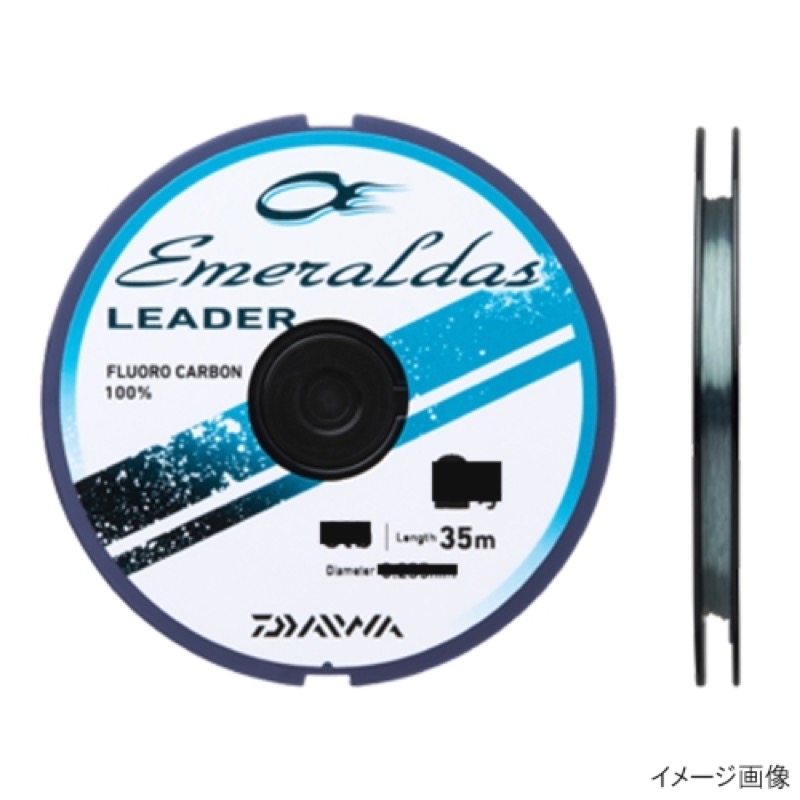 エギング激戦エリアでも、スレたイカに警戒感を与え難い、藻色のリーダー。[EMERALDAS LEADER]