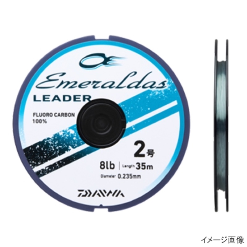 エギング激戦エリアでも、スレたイカに警戒感を与え難い、藻色のリーダー。[EMERALDAS LEADER]
