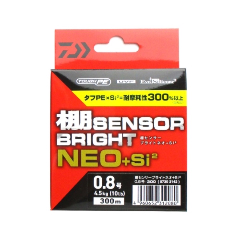 新原糸TOUGH PE+NEW Evo Silicone2加工(+Si2)で耐摩耗性が300%以上(ダイワ社比)にUP。[UVF TANA SENSOR BRIGHT NEO +Si2]