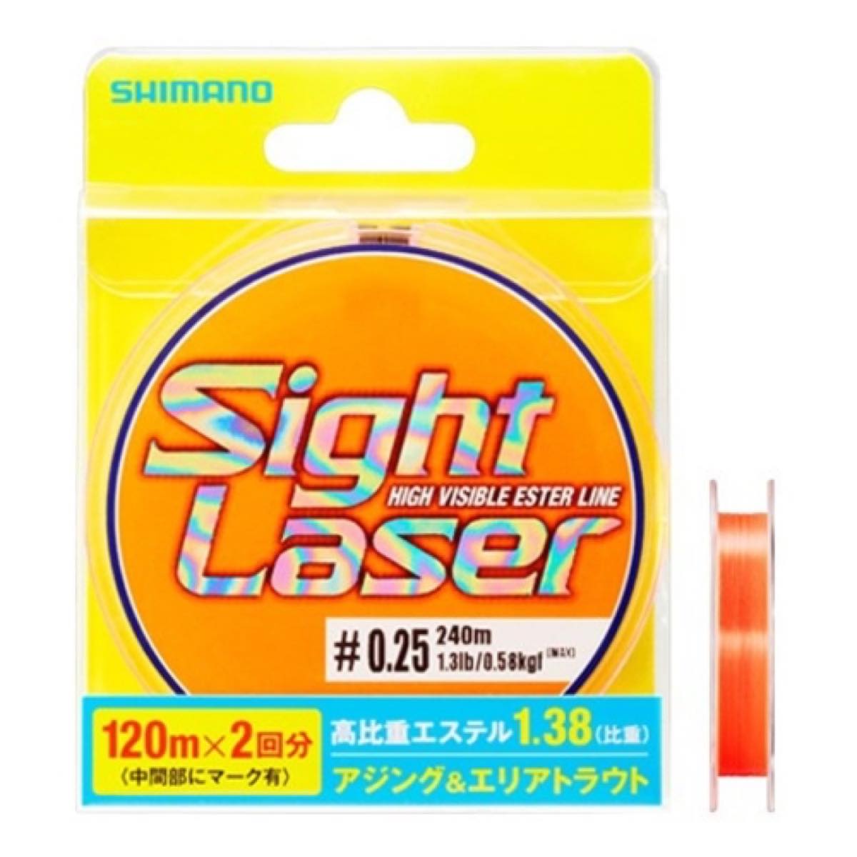 シマノ(SHIMANO) サイトレーザーEX エステル 240m CL-L75Q 0.25号 サイトオレンジ ネコポス(メール便)対象商品