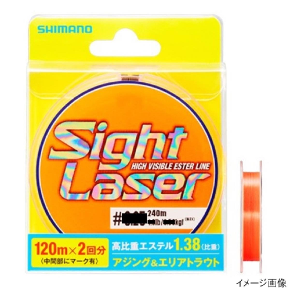シマノ(SHIMANO) サイトレーザーEX エステル 240m CL-L75Q 0.4号 サイトオレンジ ネコポス(メール便)対象商品